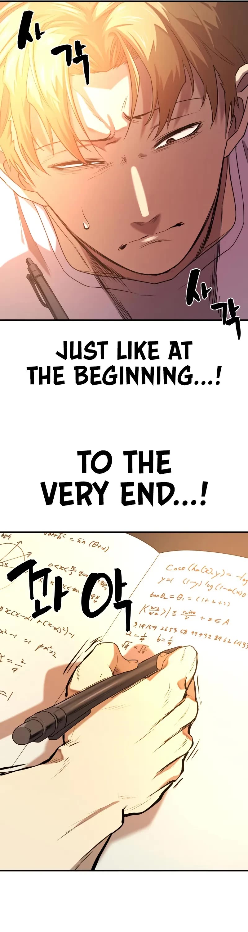 The World's Best Engineer chapter 217 page 7