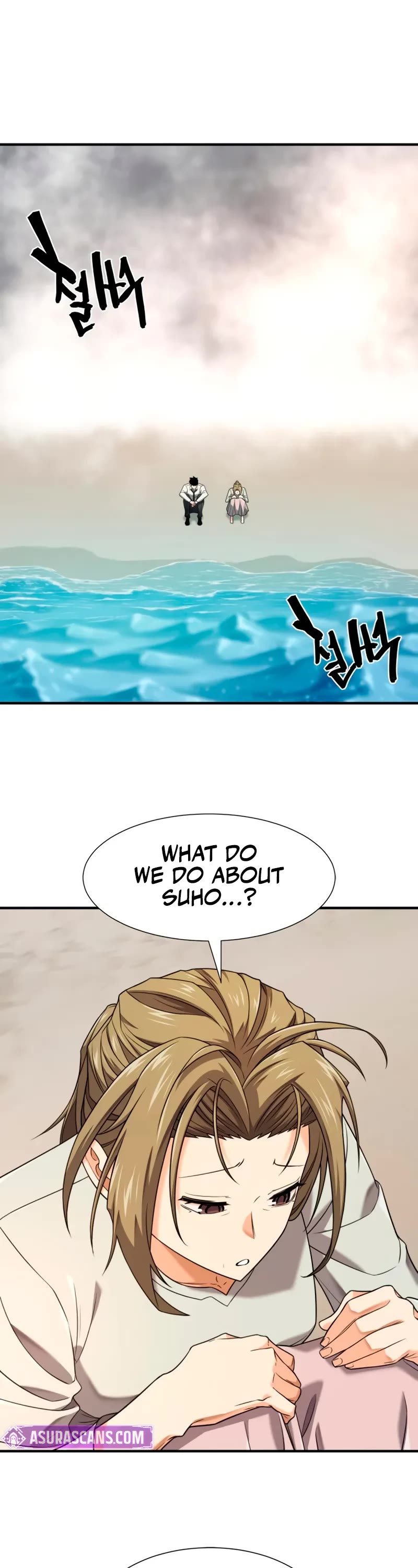 The World's Best Engineer chapter 219 page 19