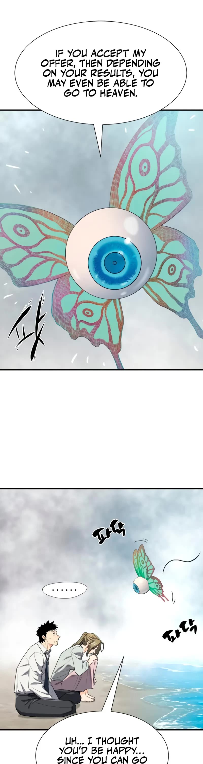 The World's Best Engineer chapter 219 page 27