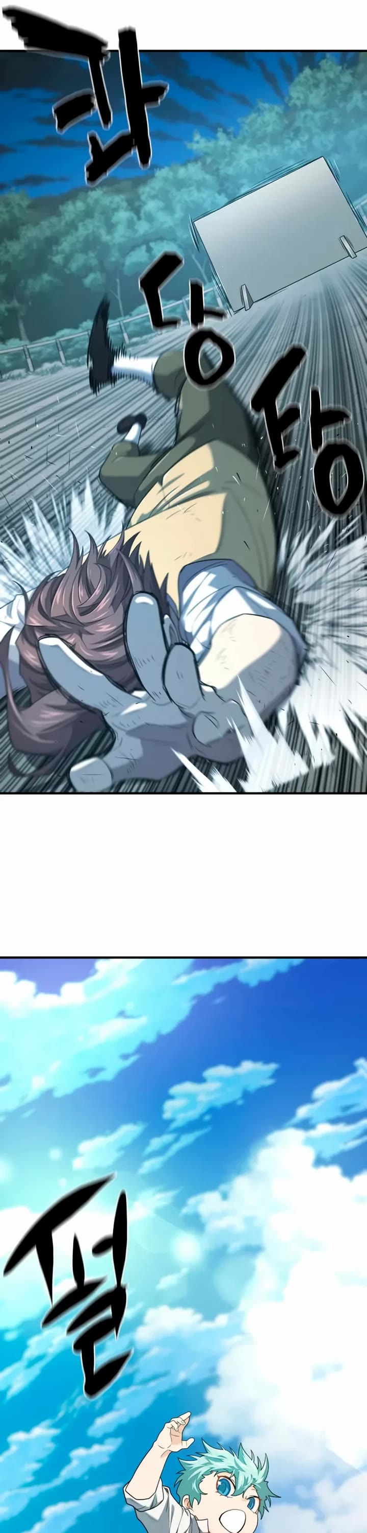 The World's Best Engineer chapter 222 page 21