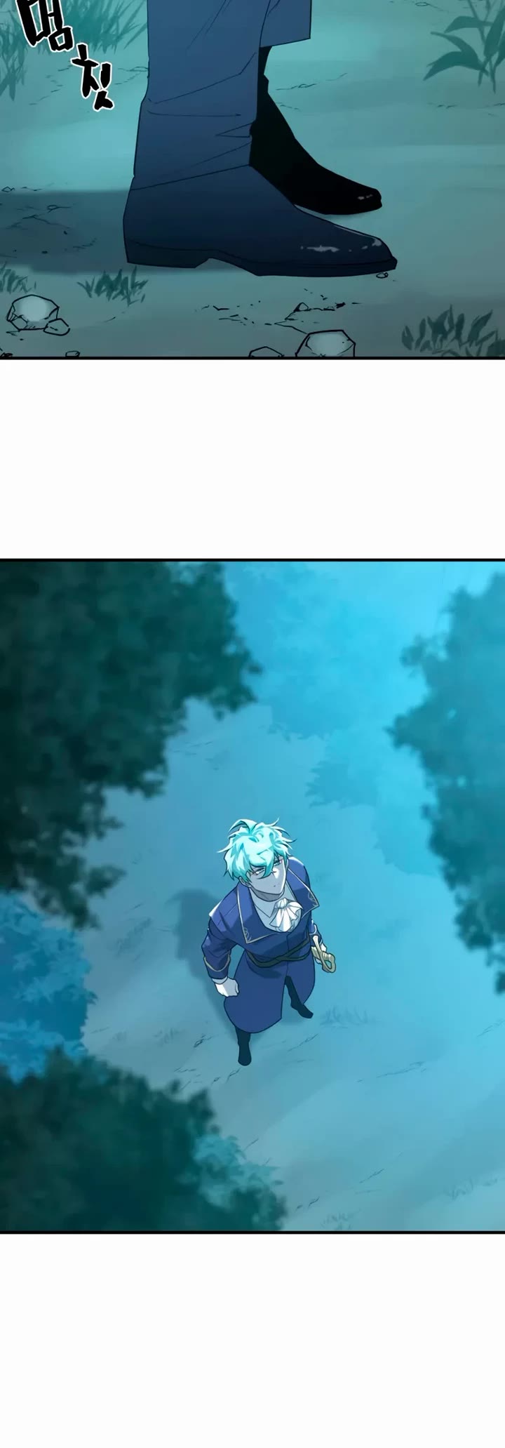 The World's Best Engineer chapter 222 page 44