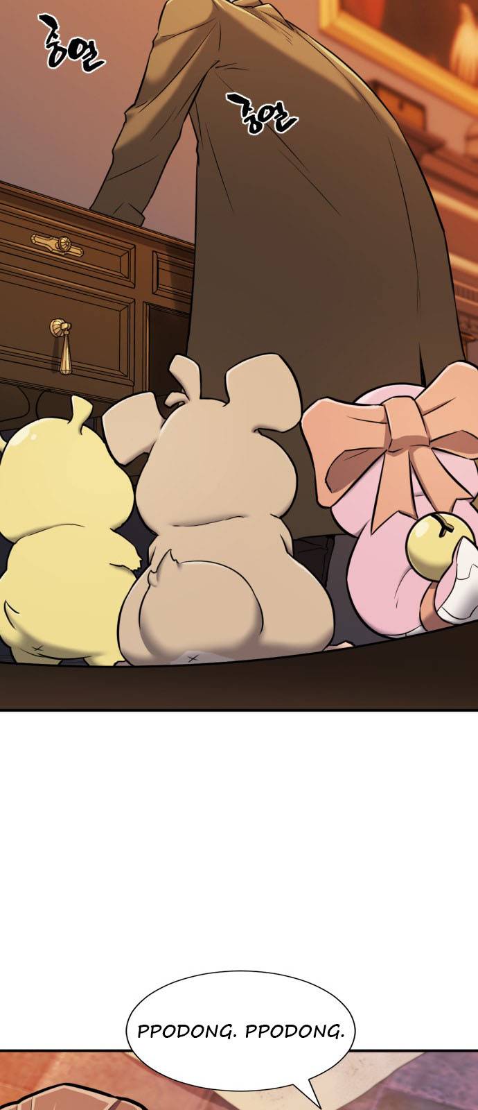 The World's Best Engineer chapter 26 page 31