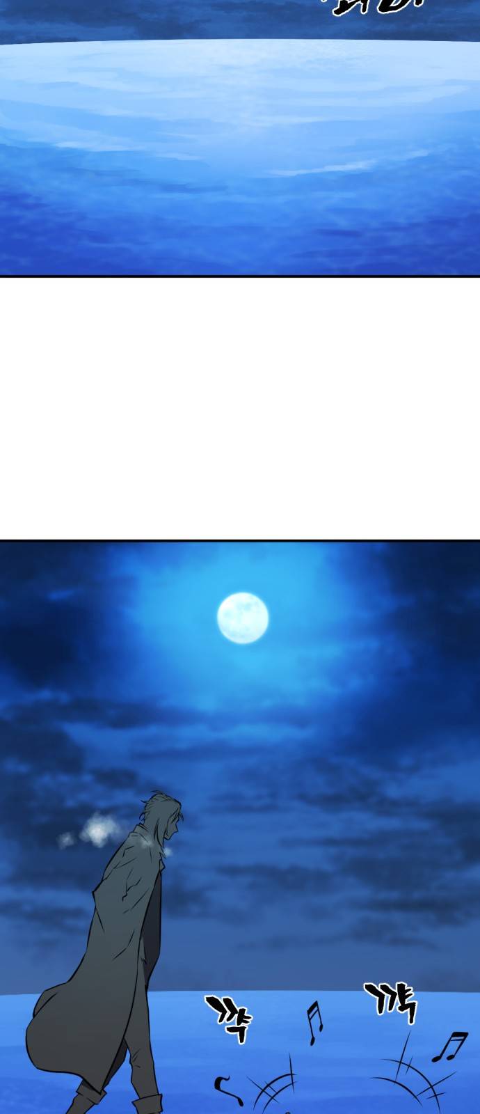 The World's Best Engineer chapter 26 page 46