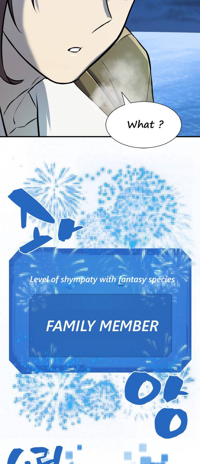 The World's Best Engineer chapter 26 page 53