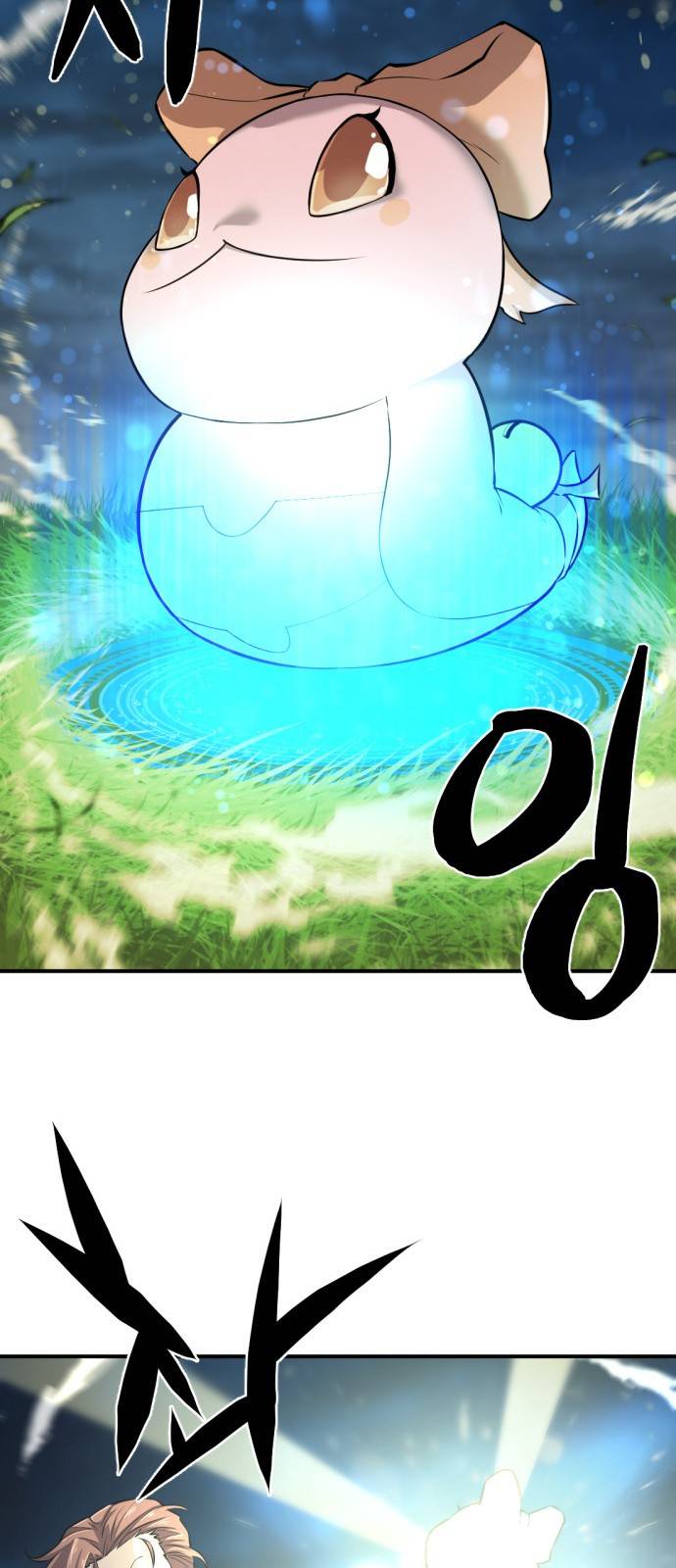 The World's Best Engineer chapter 26 page 58