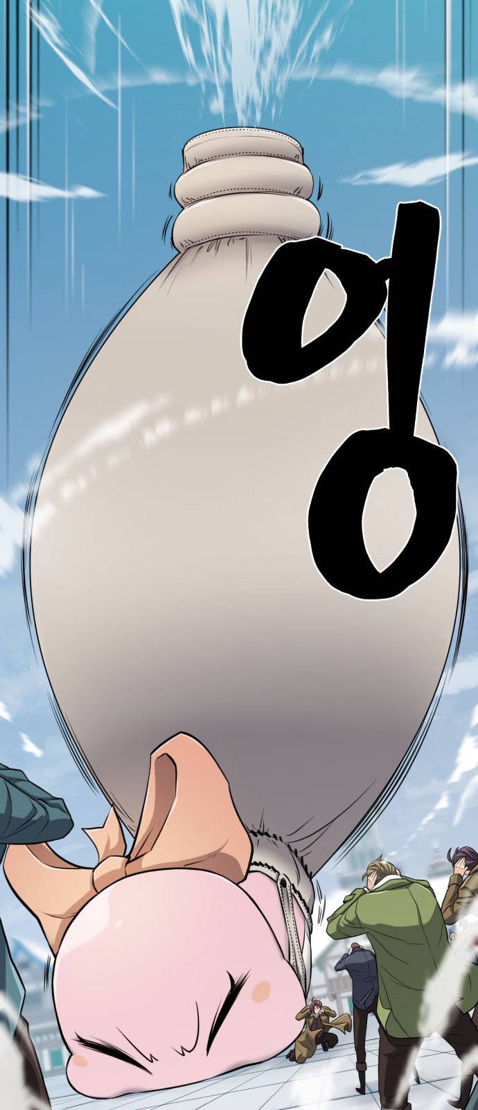 The World's Best Engineer chapter 27 page 18