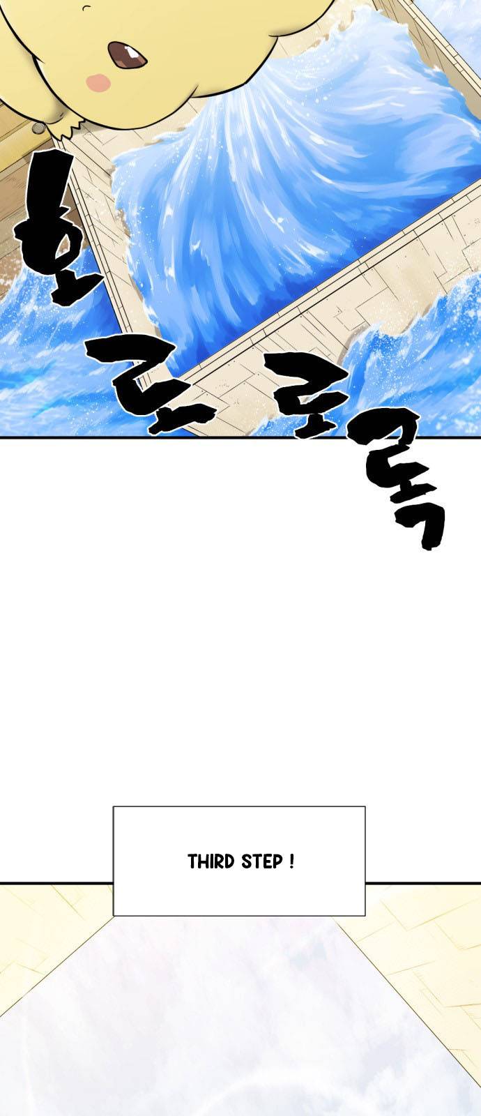 The World's Best Engineer chapter 27 page 25