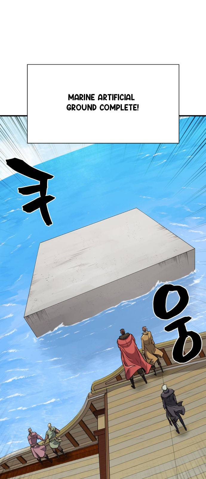 The World's Best Engineer chapter 27 page 37