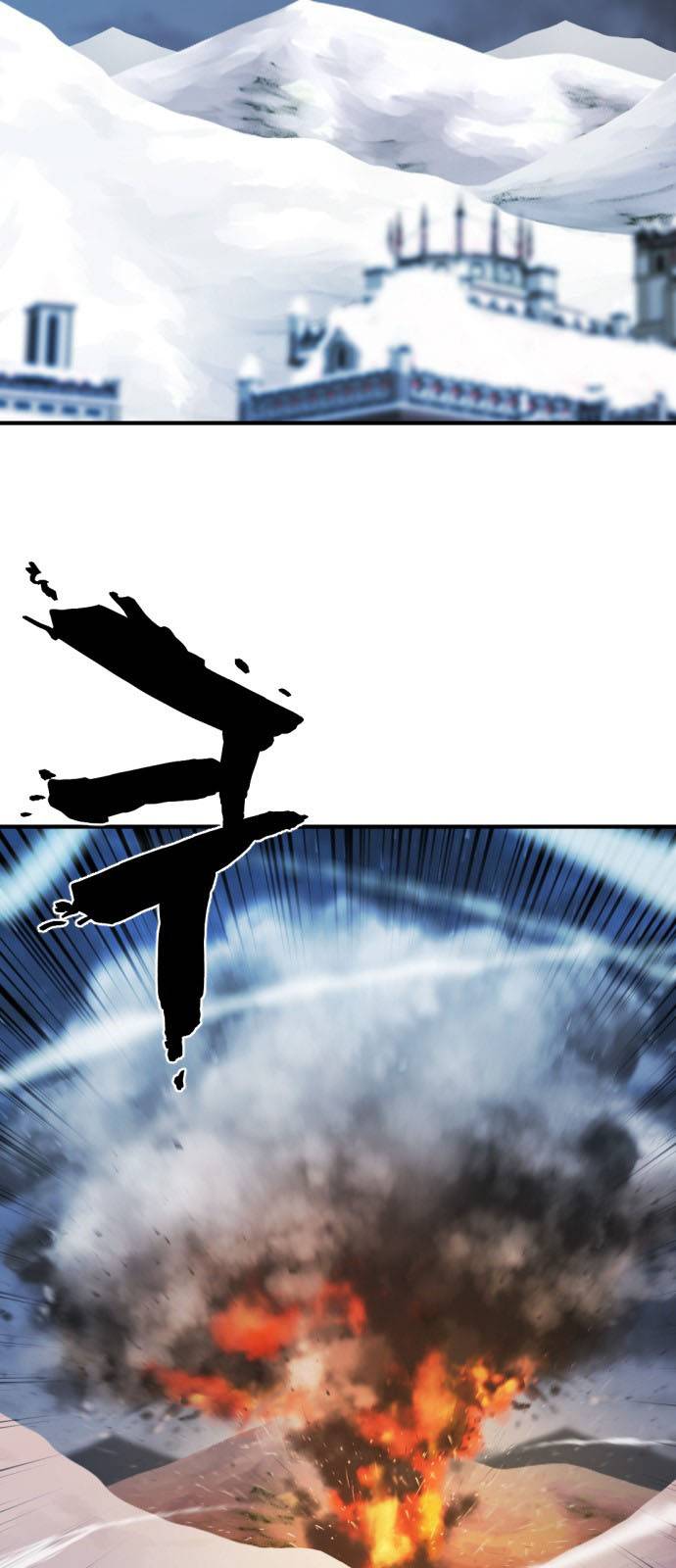 The World's Best Engineer chapter 27 page 4