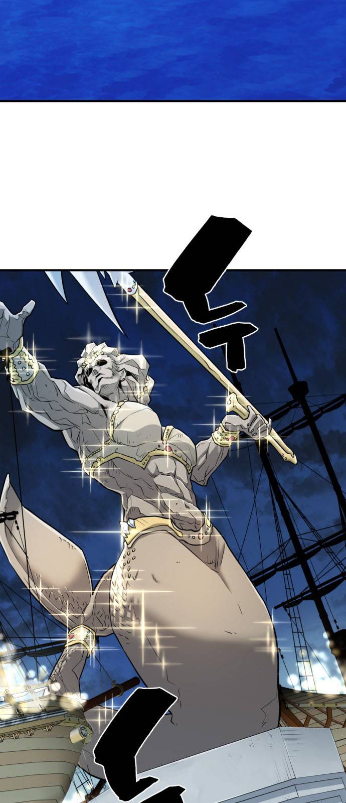 The World's Best Engineer chapter 27 page 44