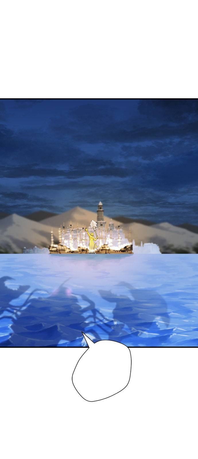 The World's Best Engineer chapter 27 page 56