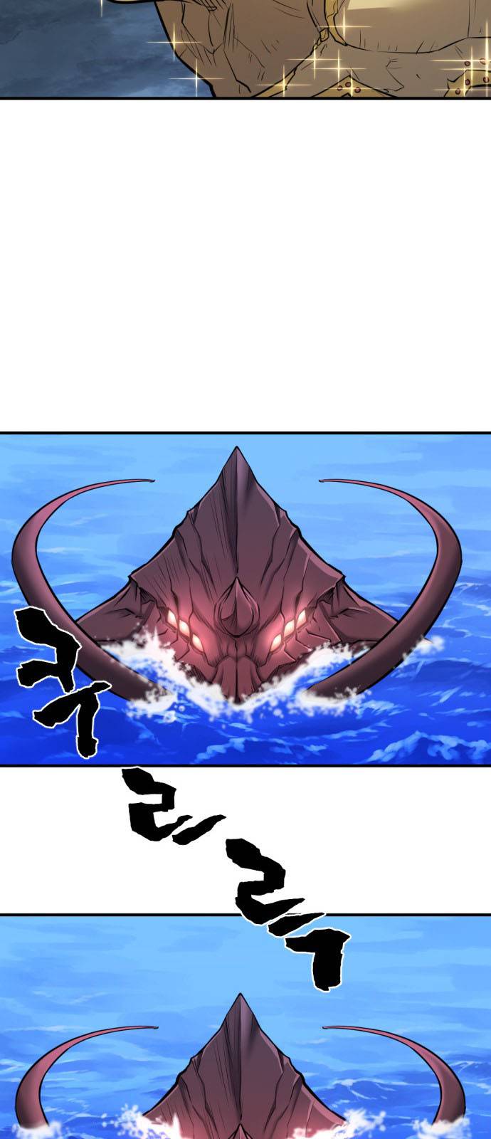 The World's Best Engineer chapter 27 page 62