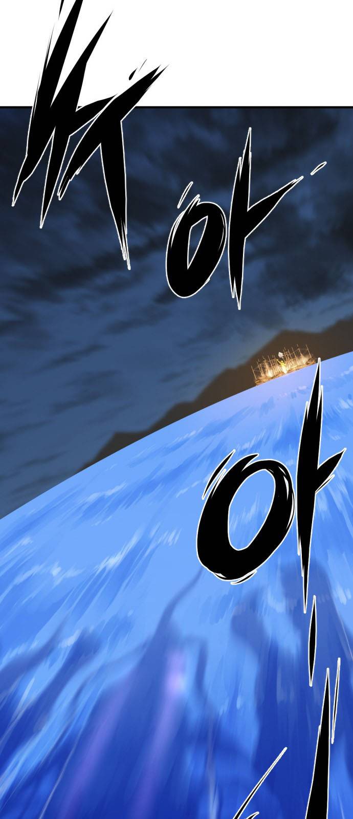 The World's Best Engineer chapter 27 page 66