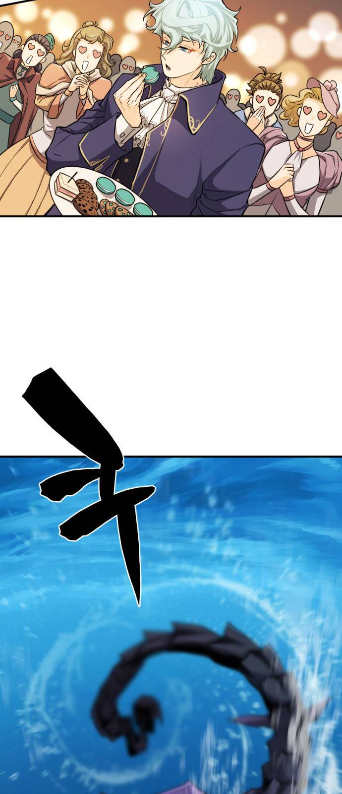 The World's Best Engineer chapter 27 page 68