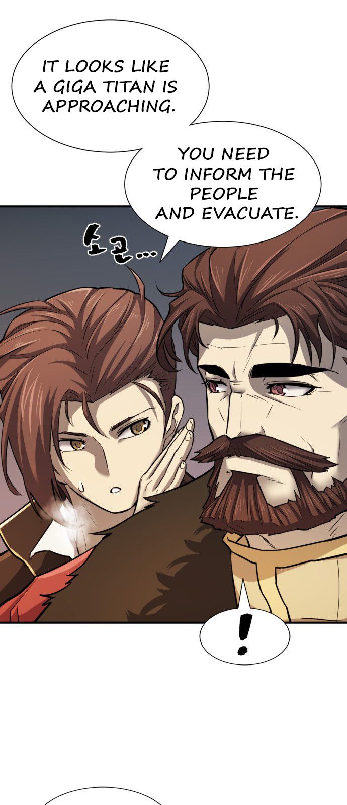 The World's Best Engineer chapter 28 page 17