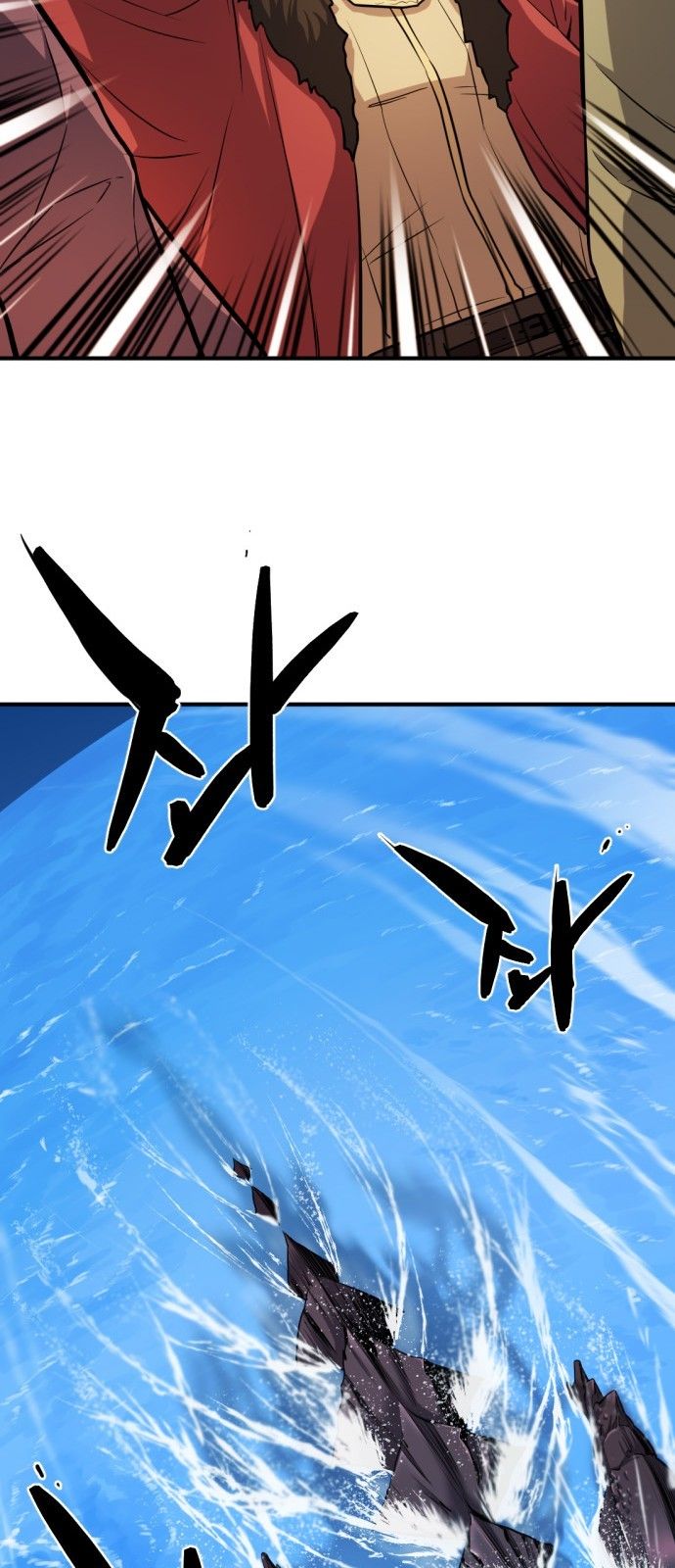 The World's Best Engineer chapter 28 page 27