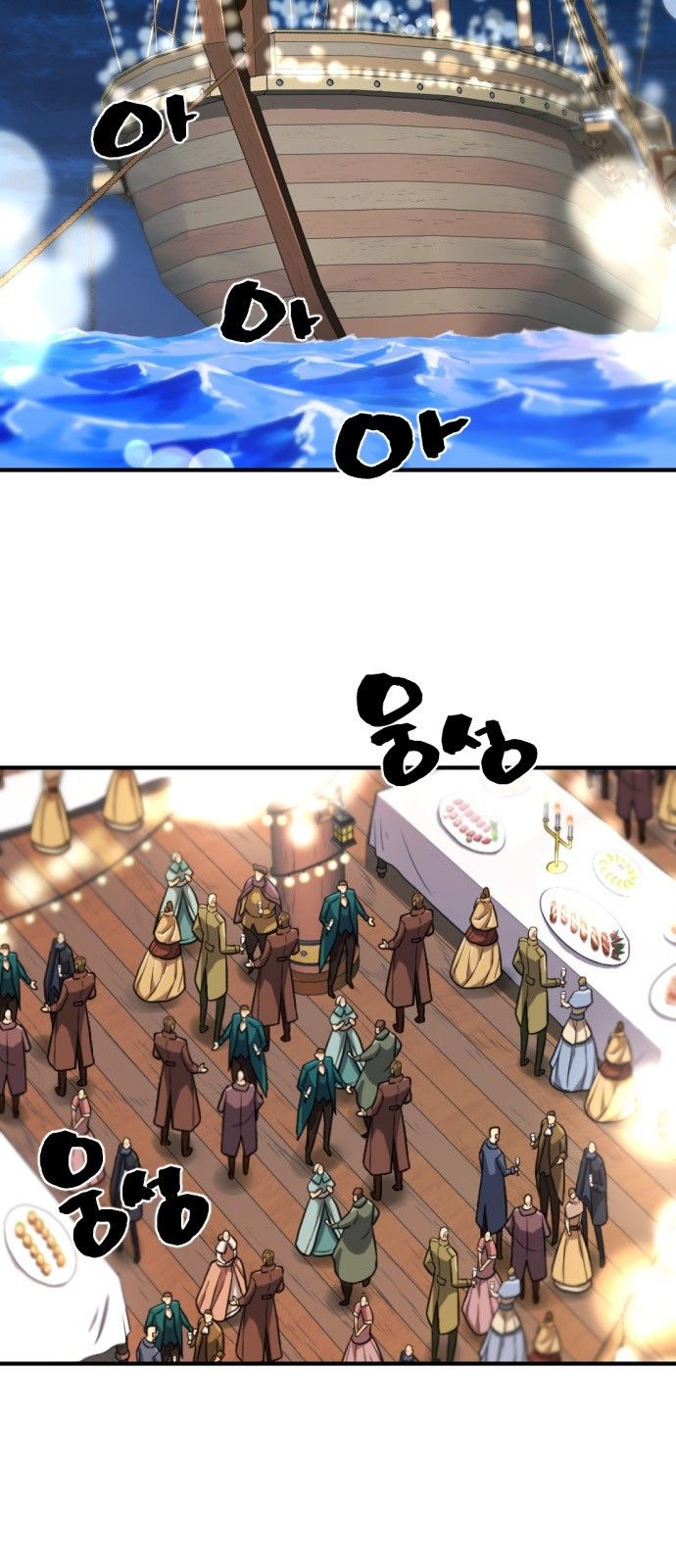 The World's Best Engineer chapter 28 page 3