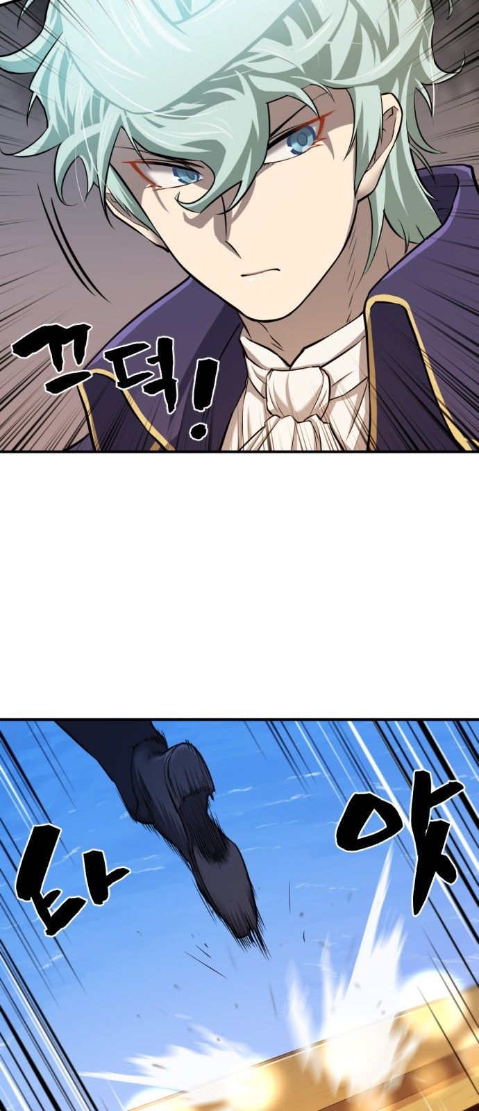 The World's Best Engineer chapter 28 page 31