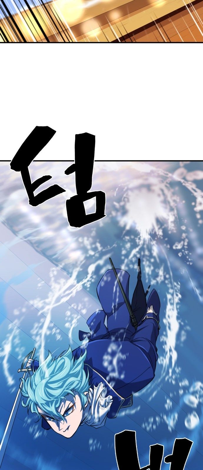 The World's Best Engineer chapter 28 page 32