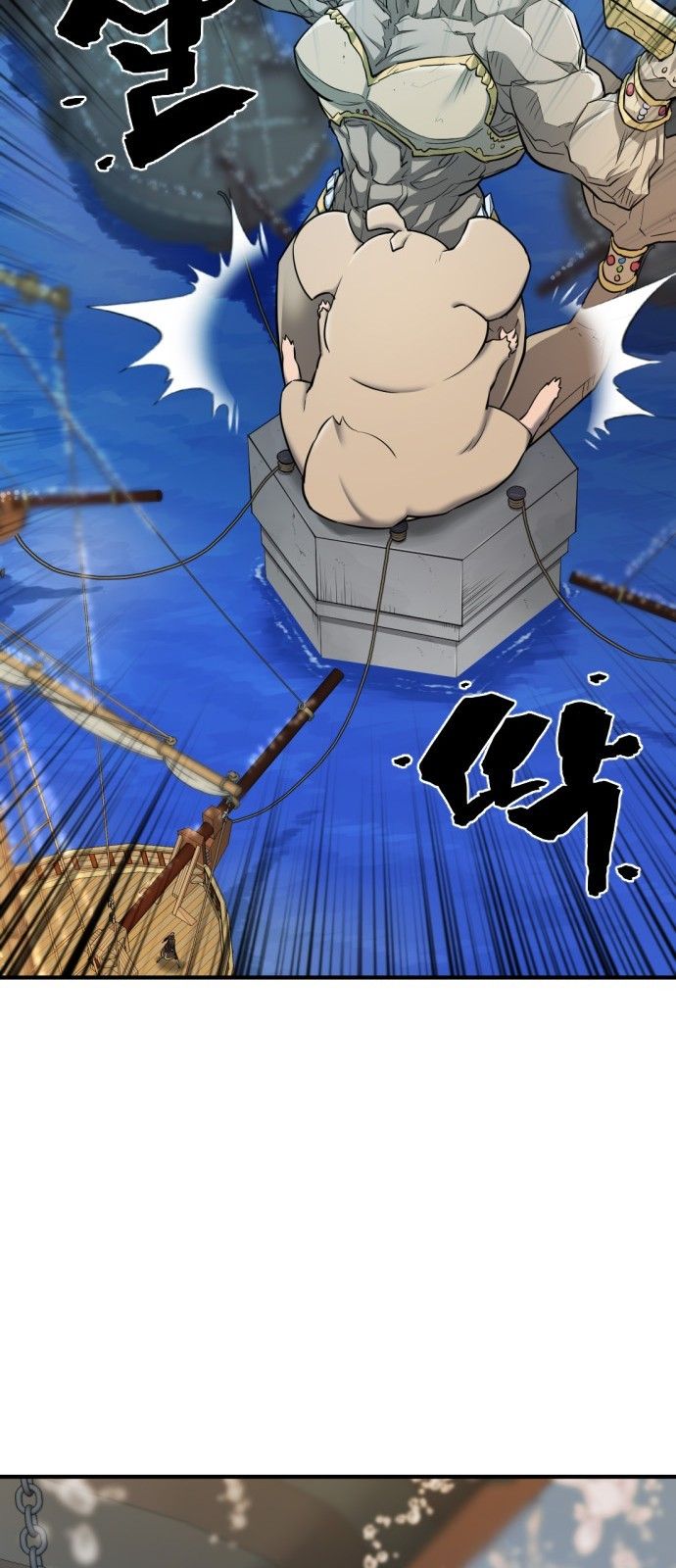 The World's Best Engineer chapter 28 page 35