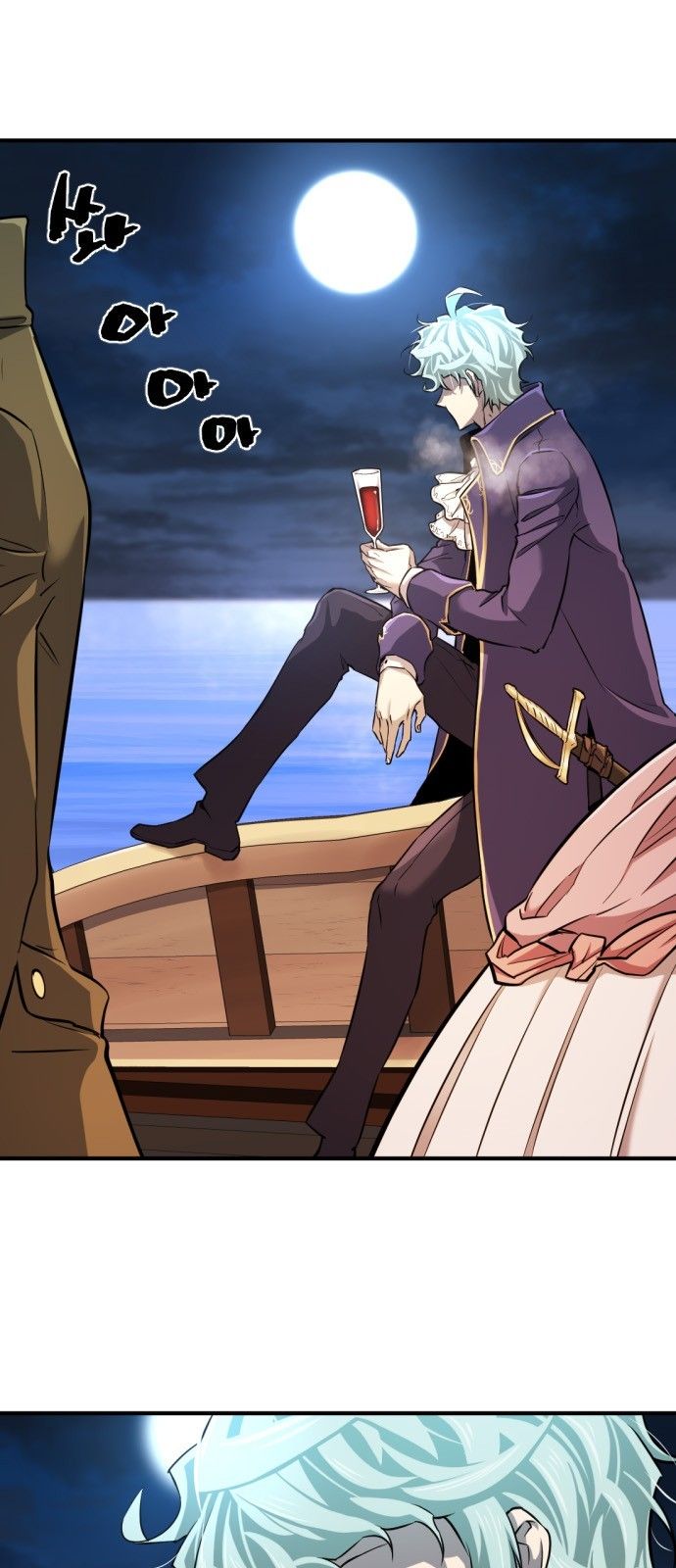 The World's Best Engineer chapter 28 page 4