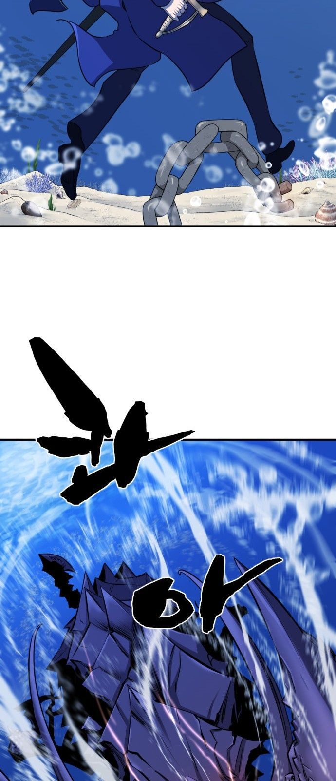 The World's Best Engineer chapter 28 page 42