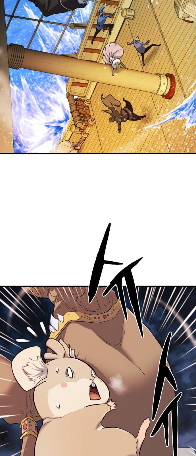 The World's Best Engineer chapter 28 page 47