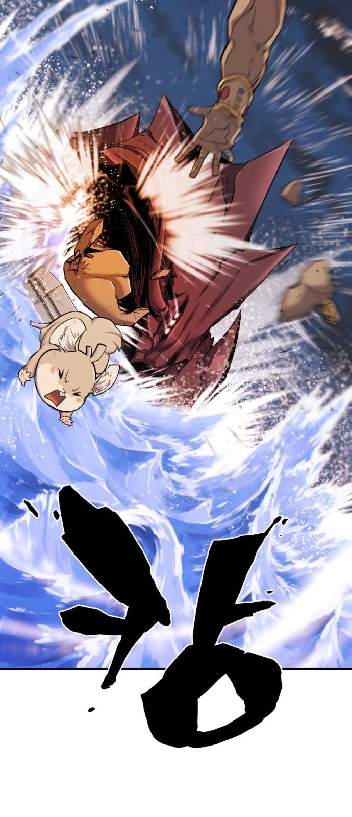 The World's Best Engineer chapter 28 page 49