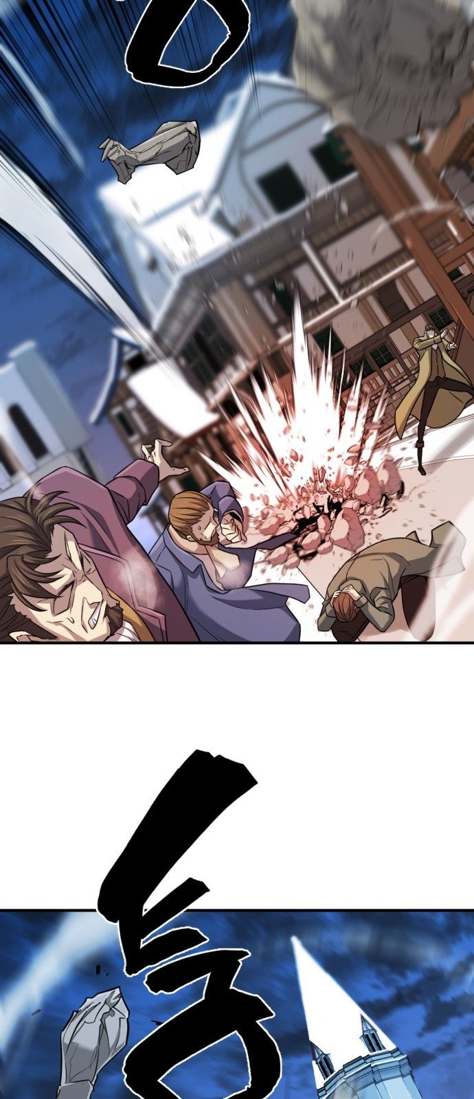 The World's Best Engineer chapter 28 page 53