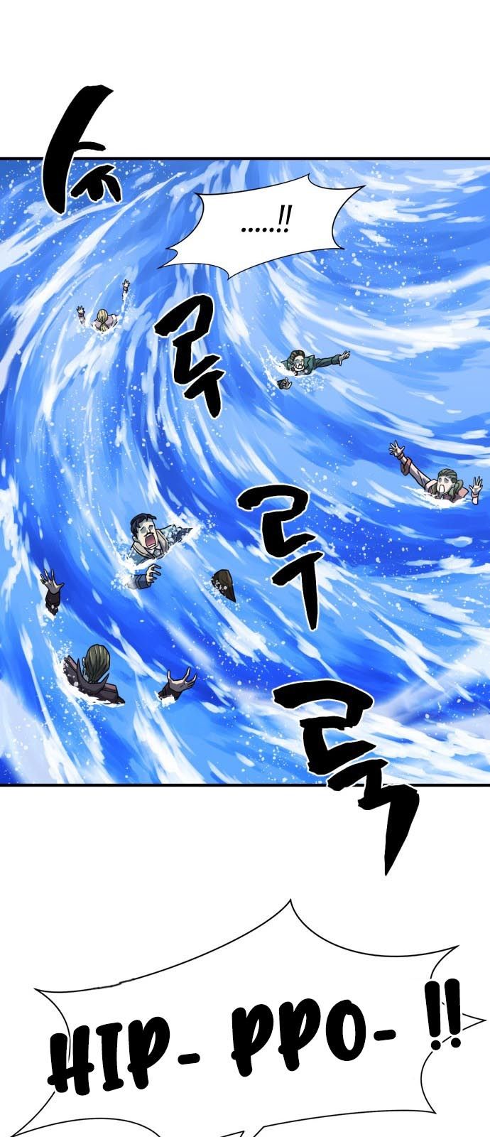 The World's Best Engineer chapter 28 page 60