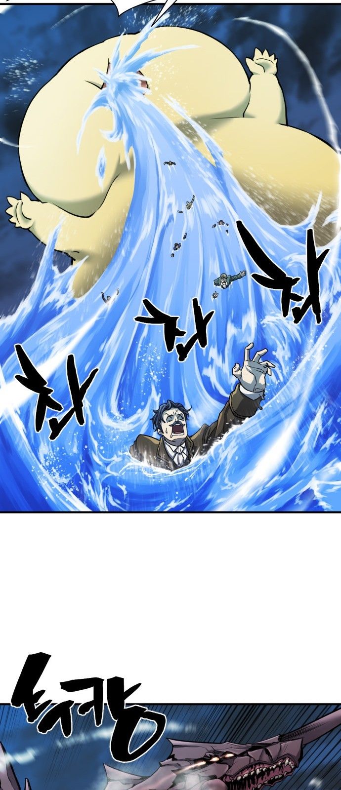 The World's Best Engineer chapter 28 page 61