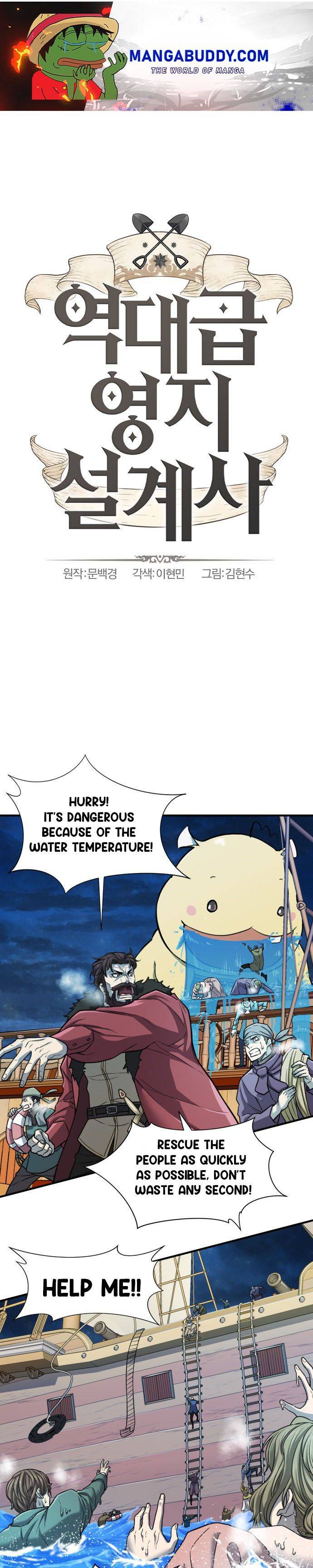 The World's Best Engineer chapter 29 page 1