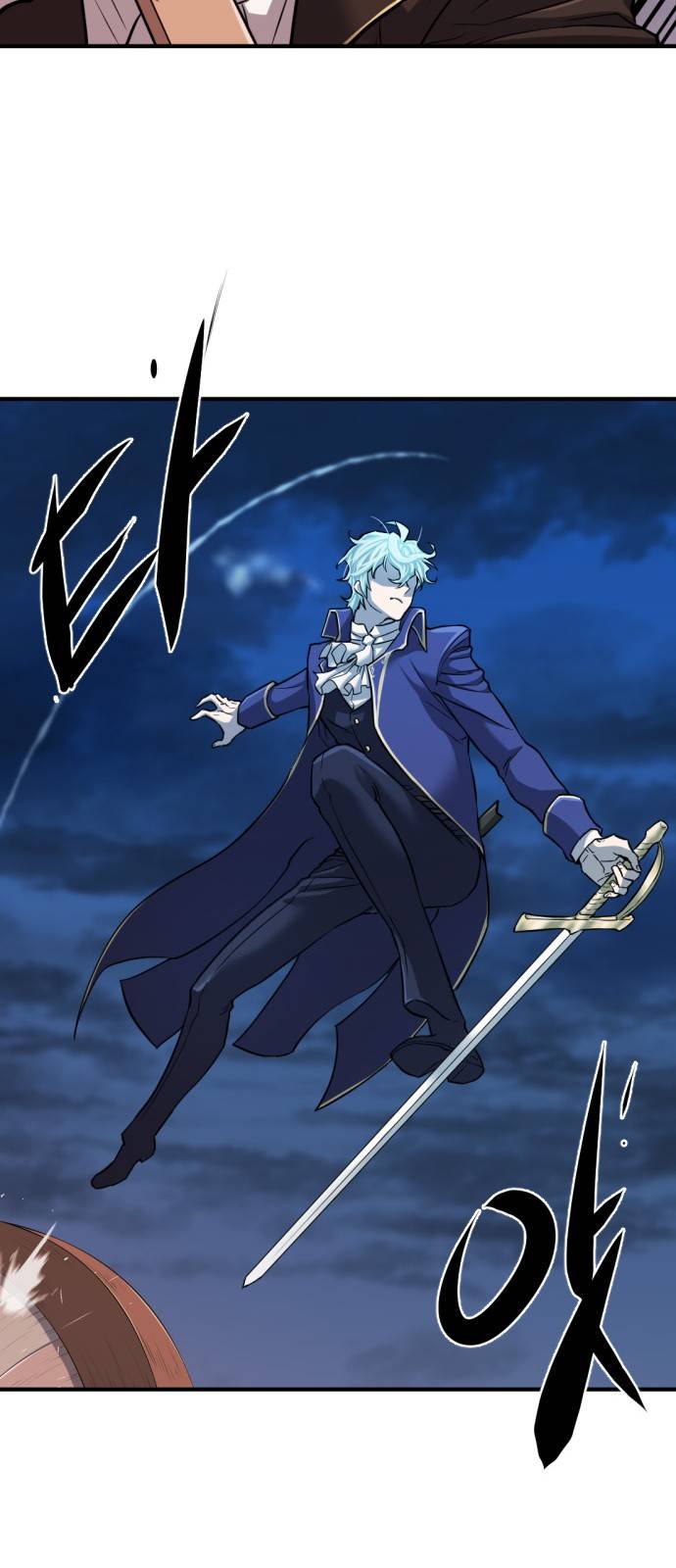 The World's Best Engineer chapter 29 page 13