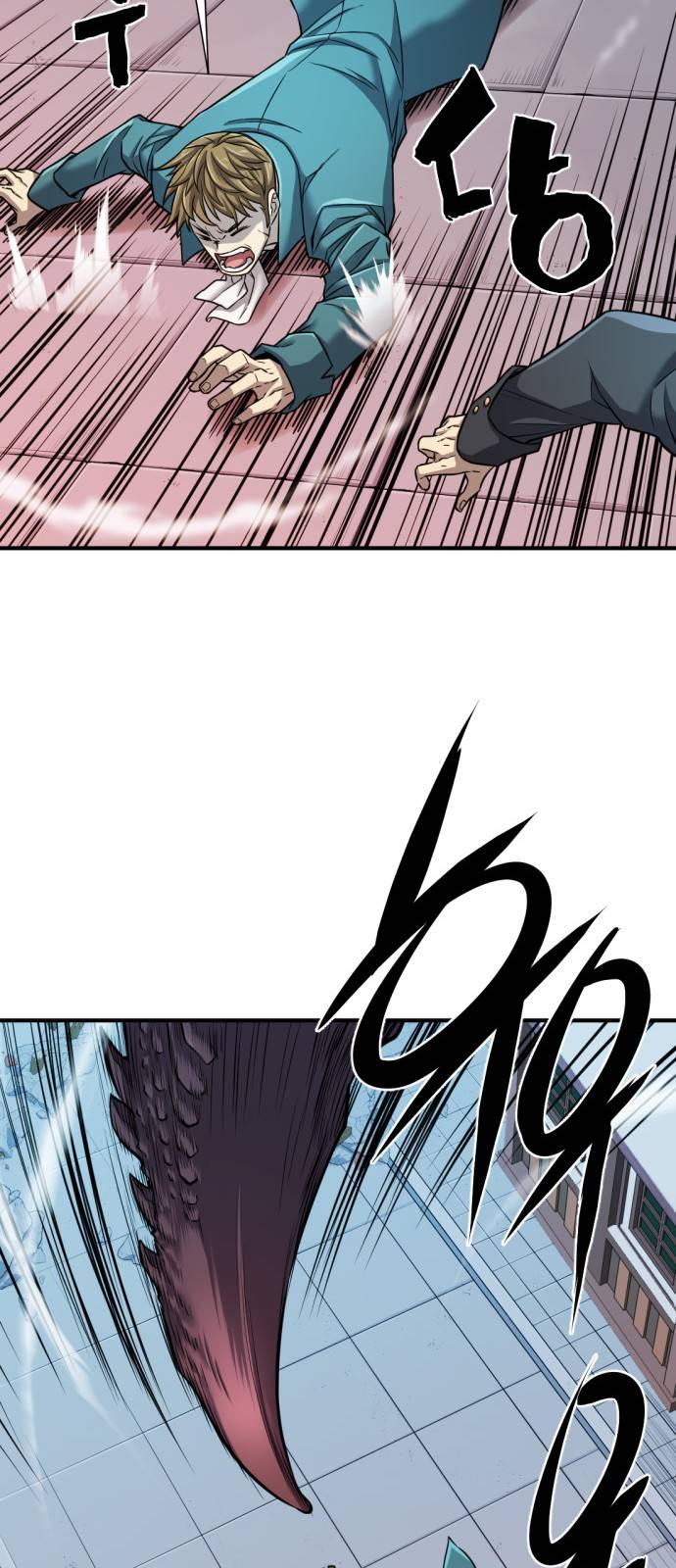 The World's Best Engineer chapter 29 page 30