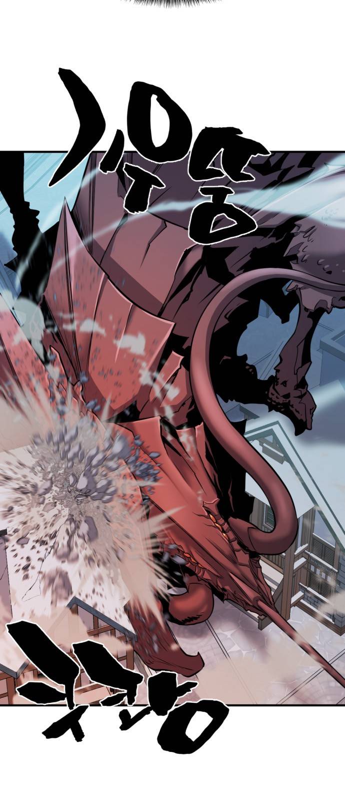 The World's Best Engineer chapter 29 page 37