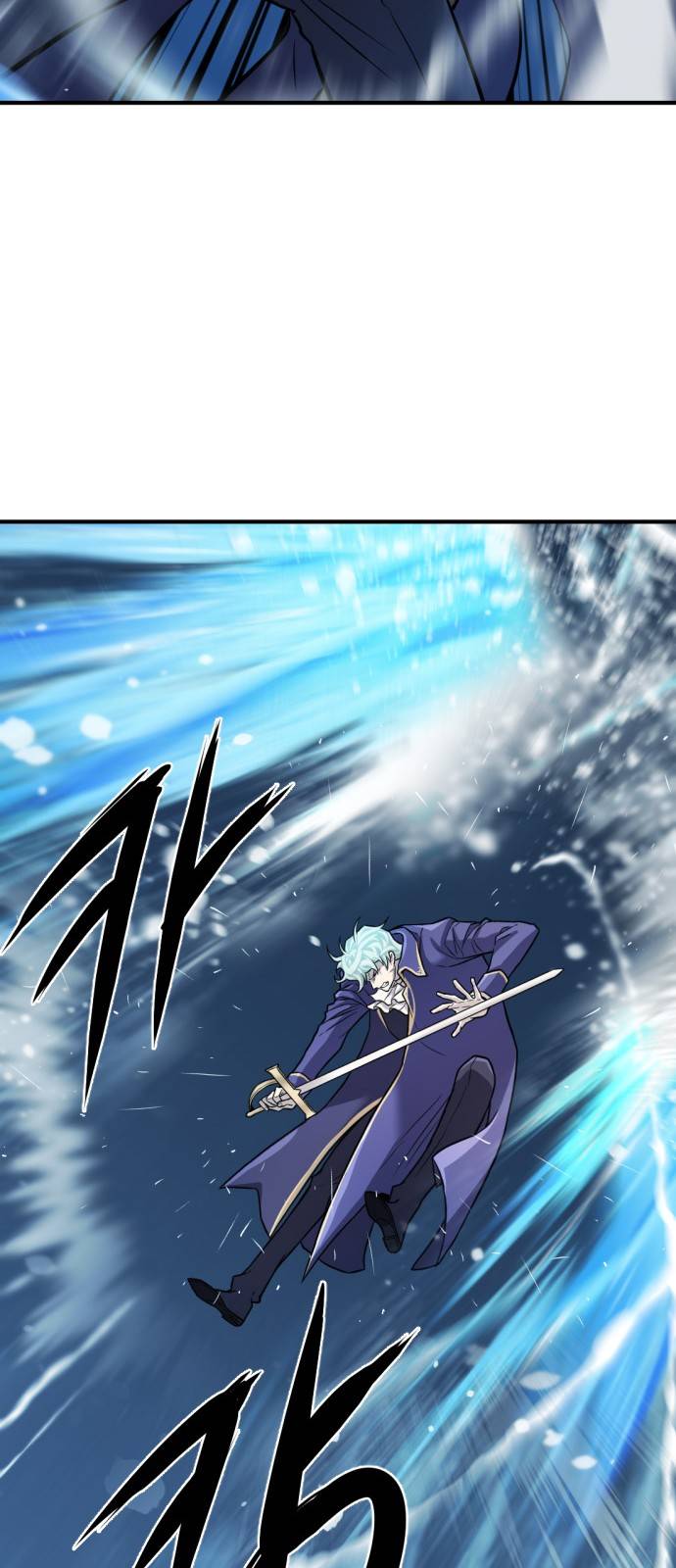 The World's Best Engineer chapter 29 page 44