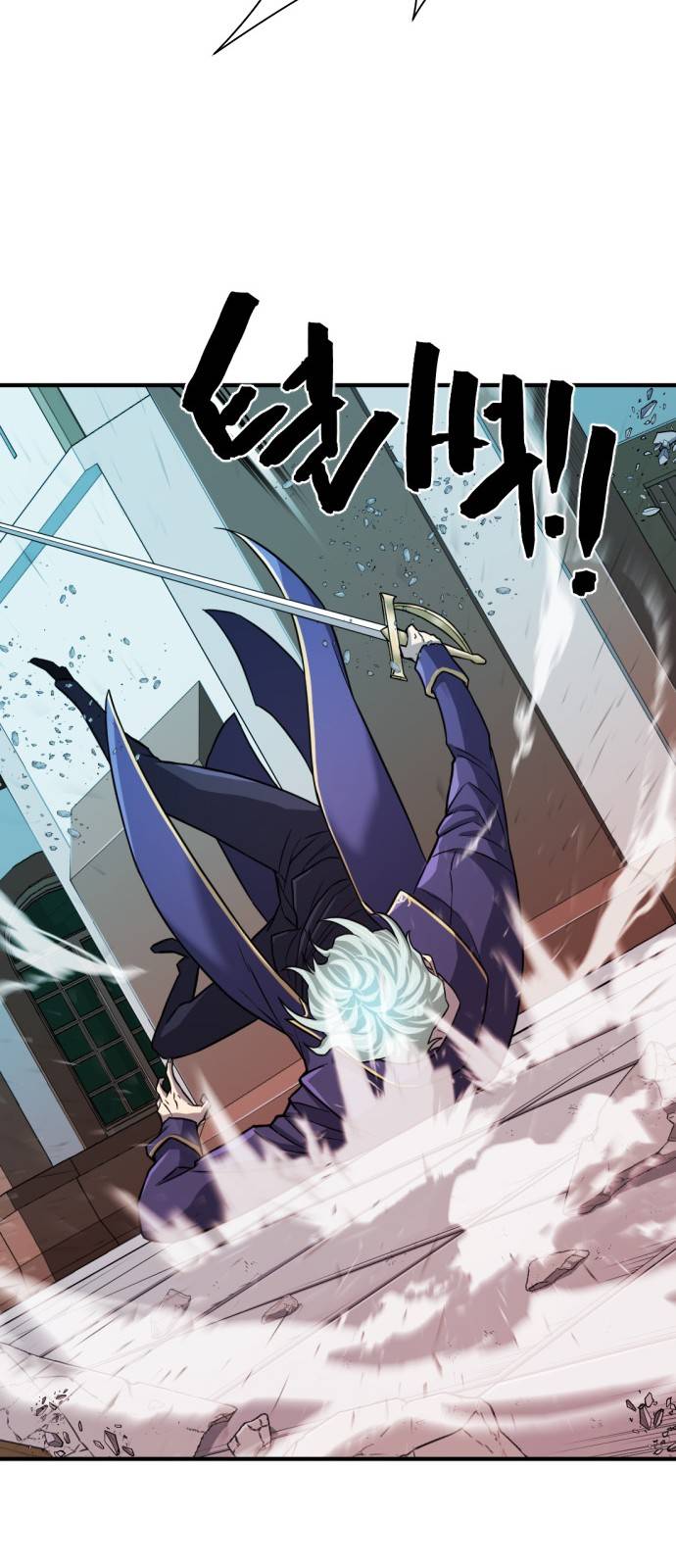 The World's Best Engineer chapter 29 page 46