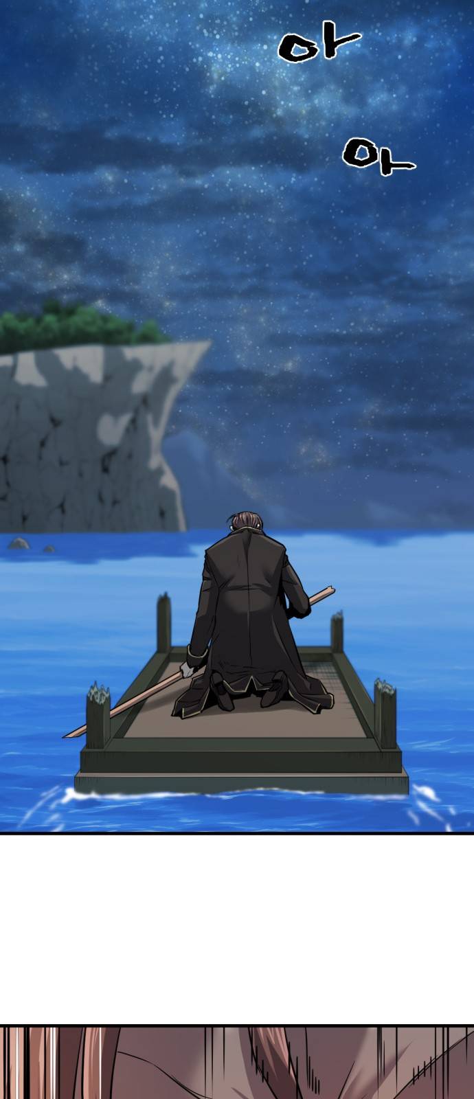 The World's Best Engineer chapter 29 page 54