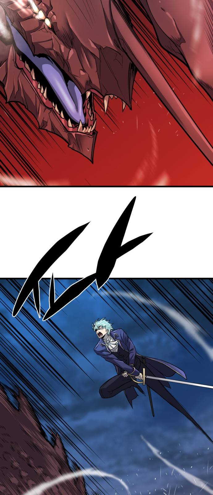 The World's Best Engineer chapter 29 page 59