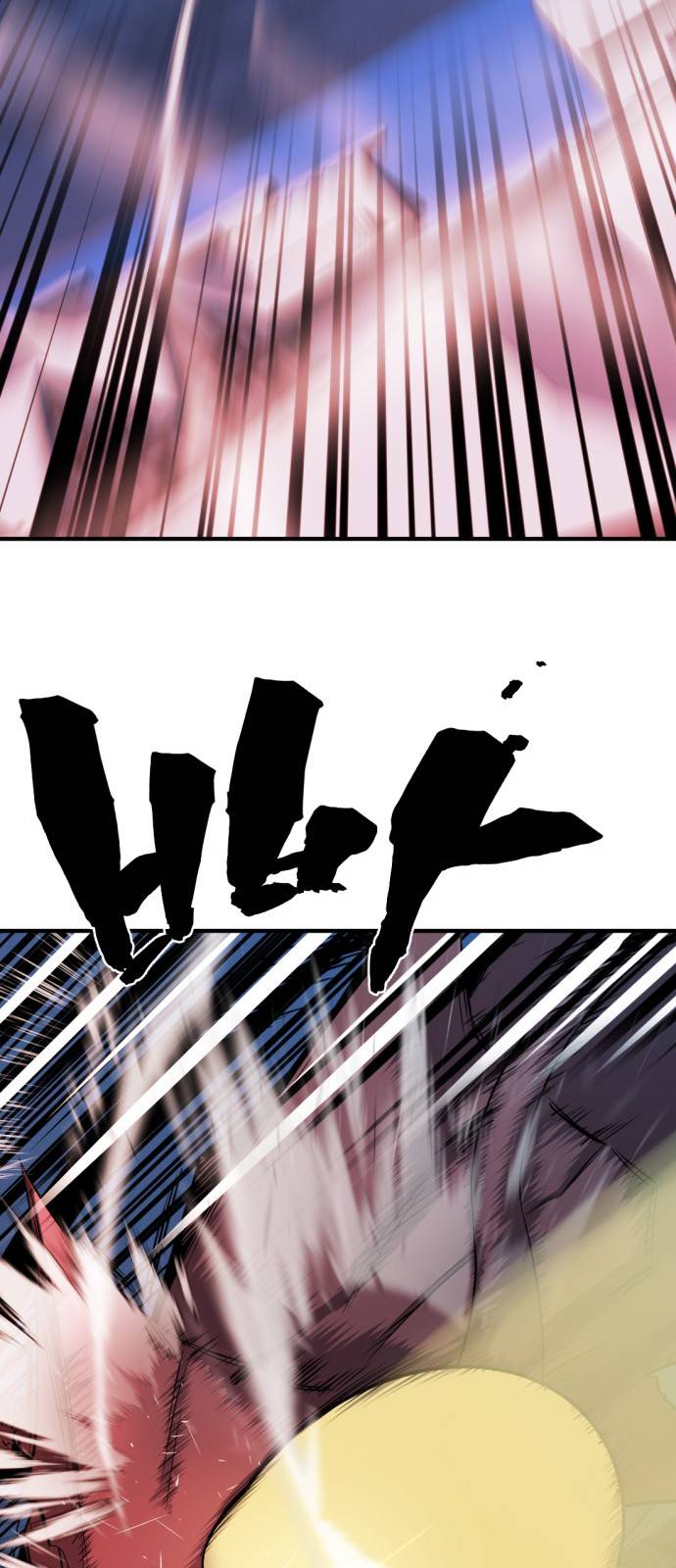 The World's Best Engineer chapter 29 page 68