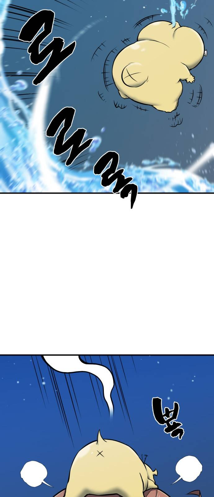 The World's Best Engineer chapter 29 page 71