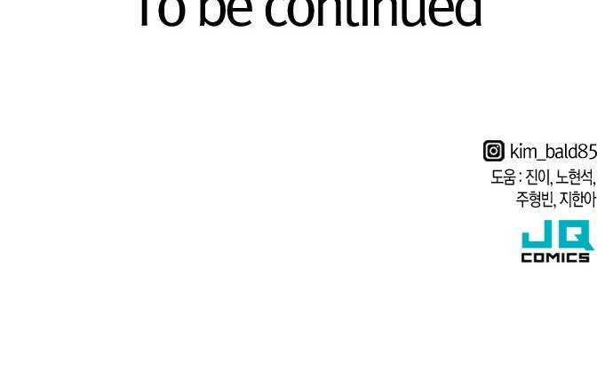 The World's Best Engineer chapter 29 page 74