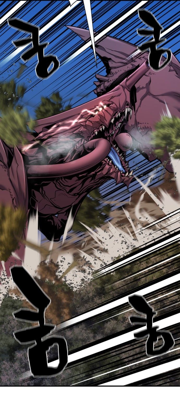 The World's Best Engineer chapter 31 page 31