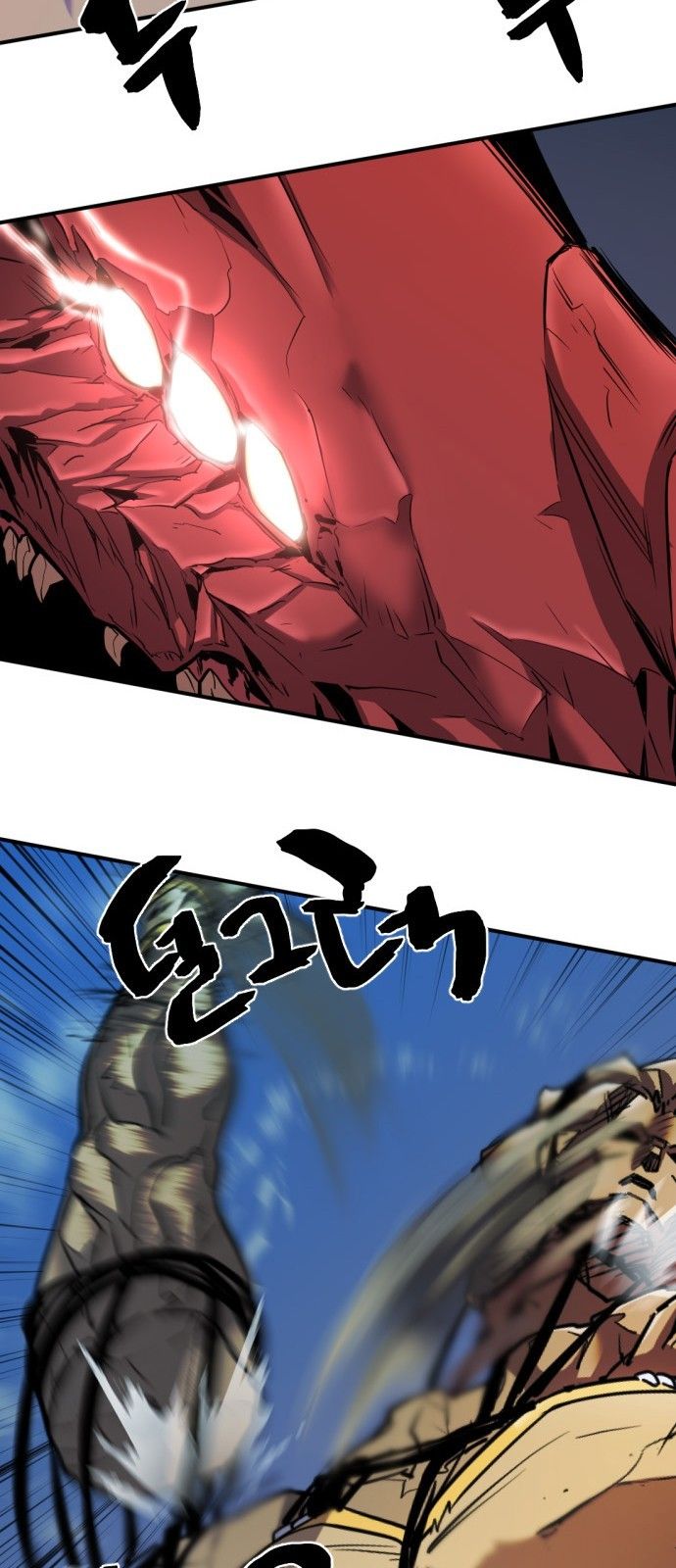 The World's Best Engineer chapter 31 page 36