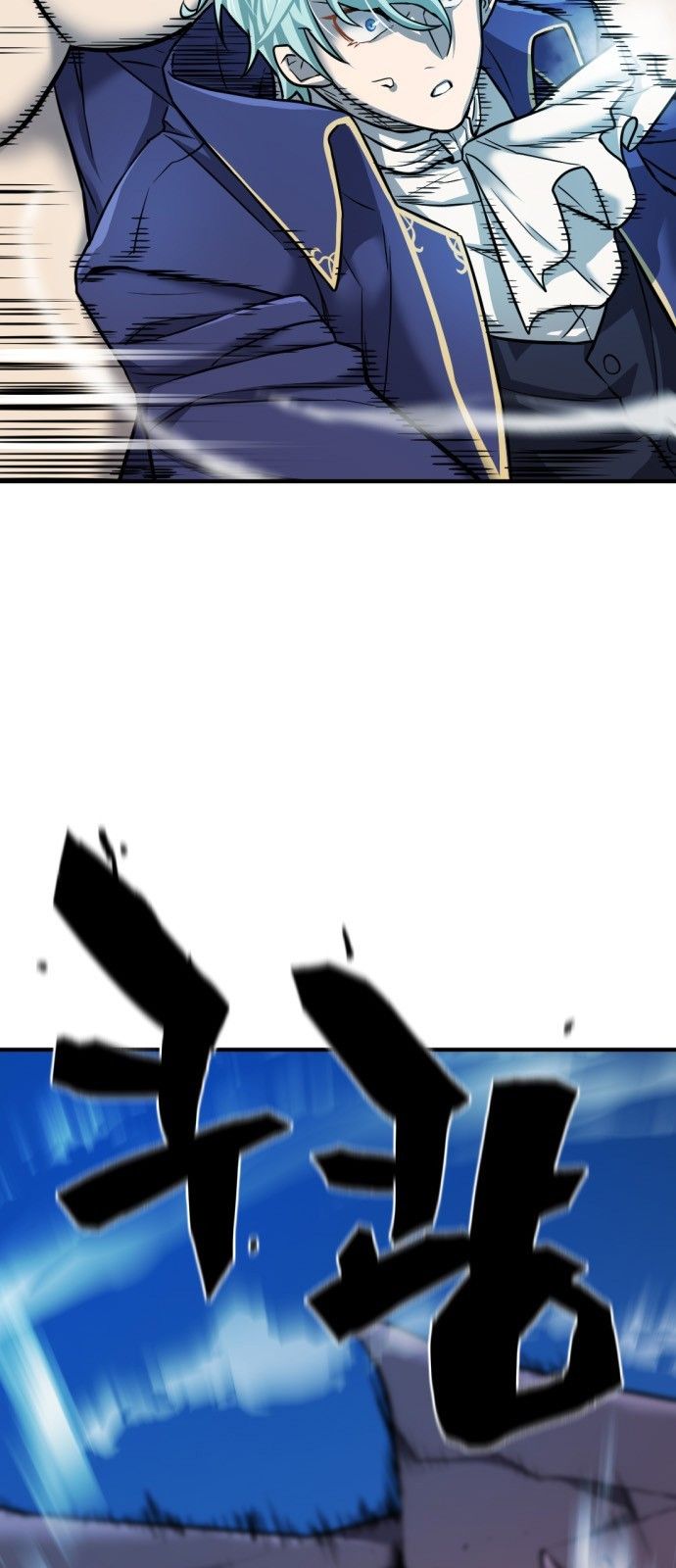 The World's Best Engineer chapter 31 page 7