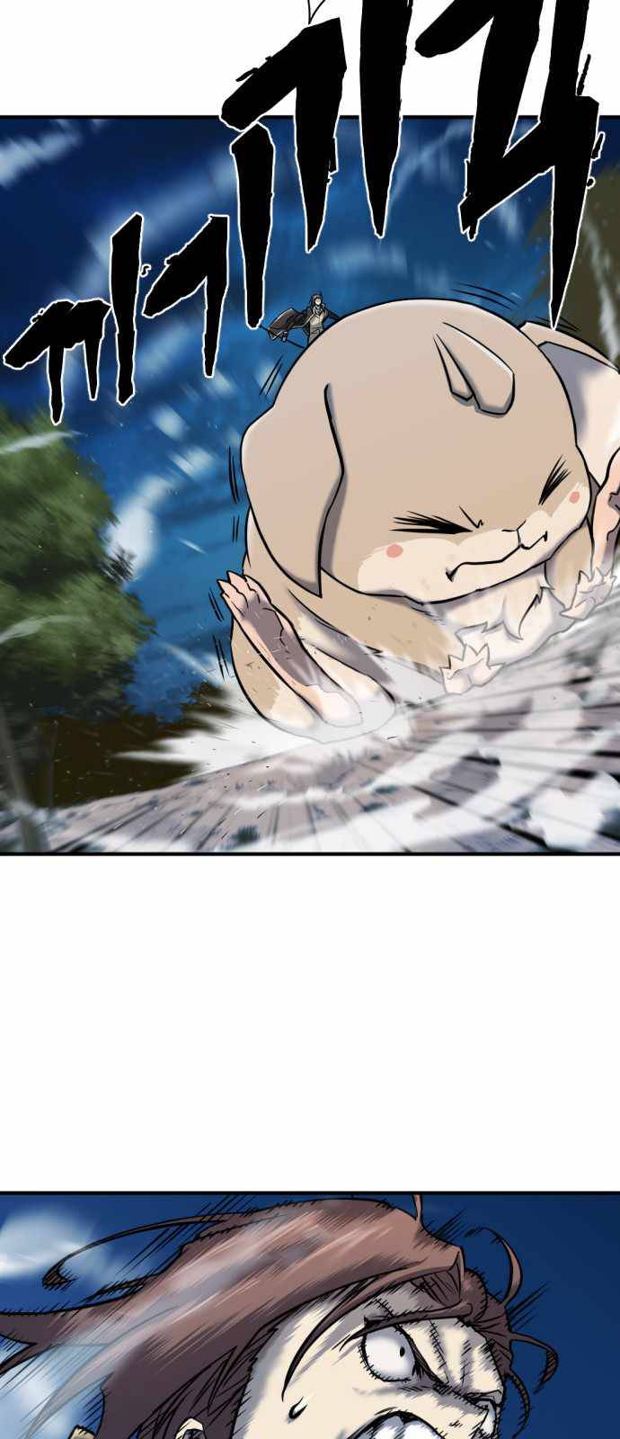 The World's Best Engineer chapter 32 page 14