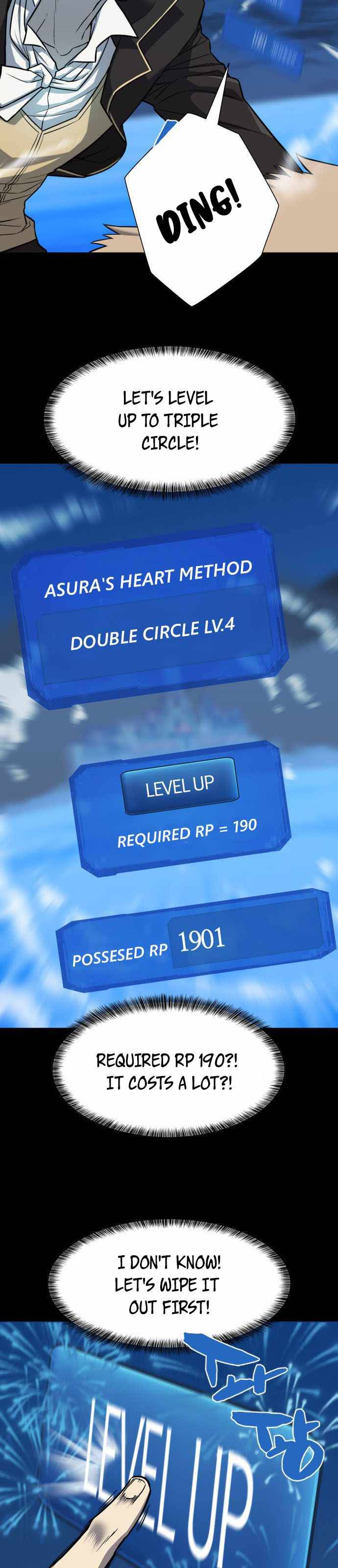 The World's Best Engineer chapter 32 page 21