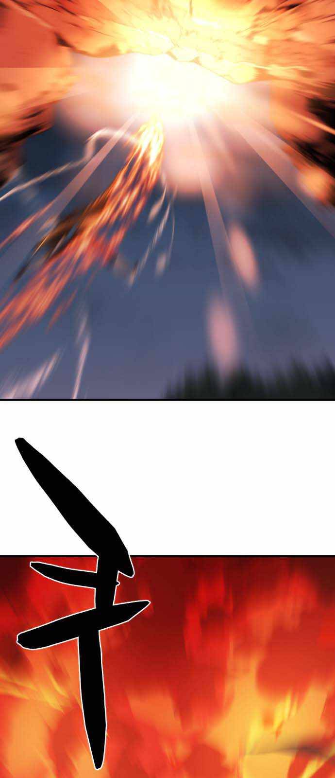 The World's Best Engineer chapter 32 page 56