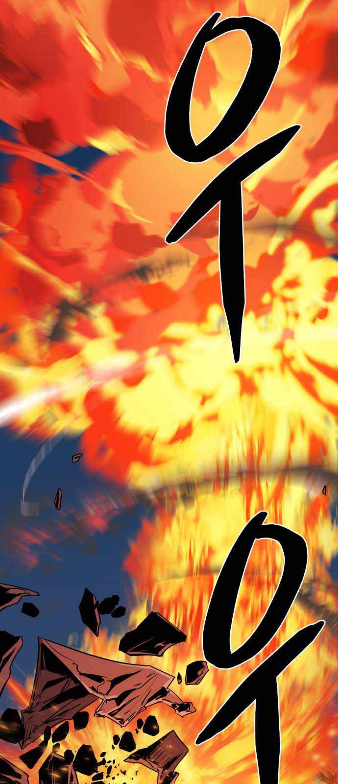 The World's Best Engineer chapter 32 page 57