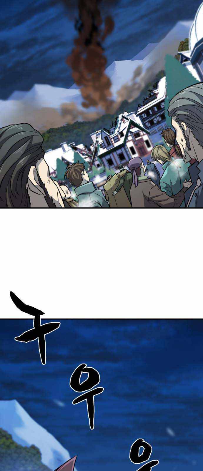 The World's Best Engineer chapter 32 page 61